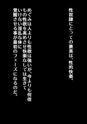 Kyou kara Mesudorei ni Narimasu - Page 39