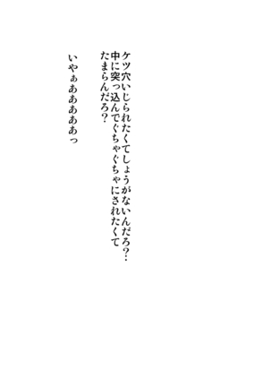 Kyou kara Mesudorei ni Narimasu - Page 425