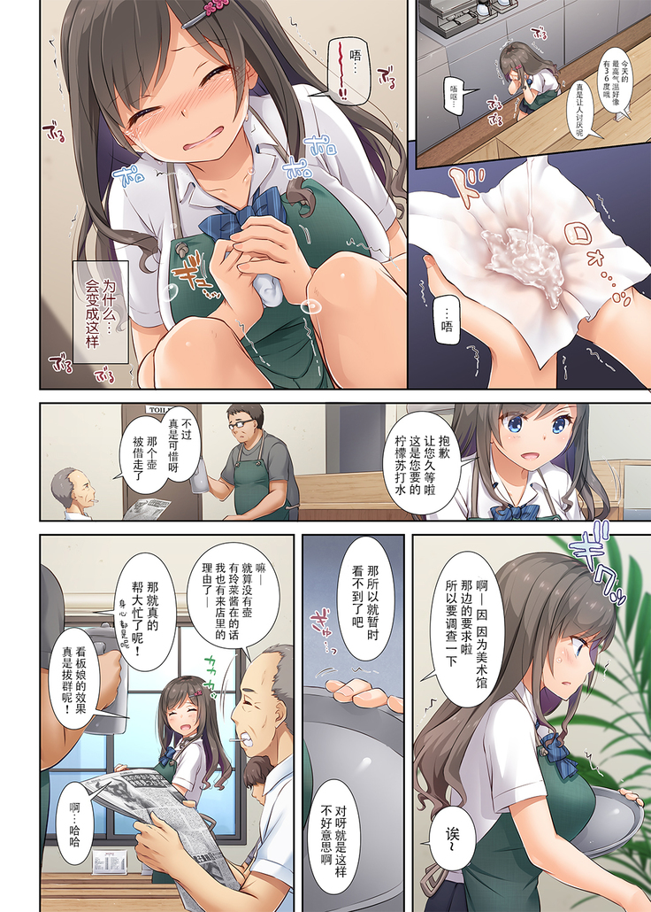 DLO-05 Kare to Watashi no Kowareta Kizuna 2