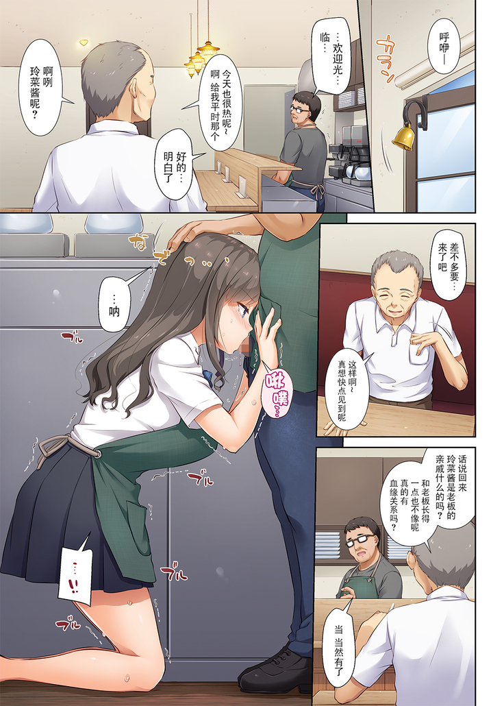 DLO-05 Kare to Watashi no Kowareta Kizuna 2