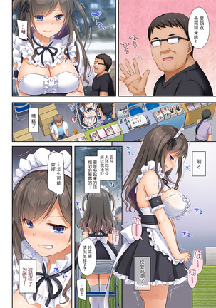 DLO-05 Kare to Watashi no Kowareta Kizuna 2 Page #30