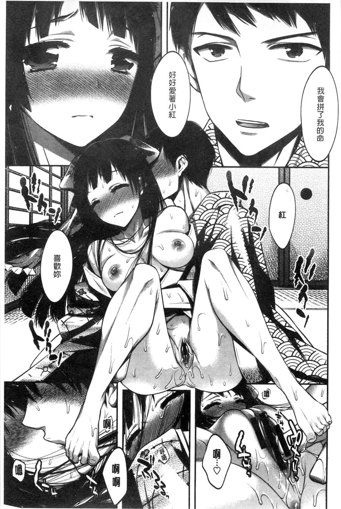 Damatte Nakadashi Shinasai!! | 給我閉嘴在體內射出來吧