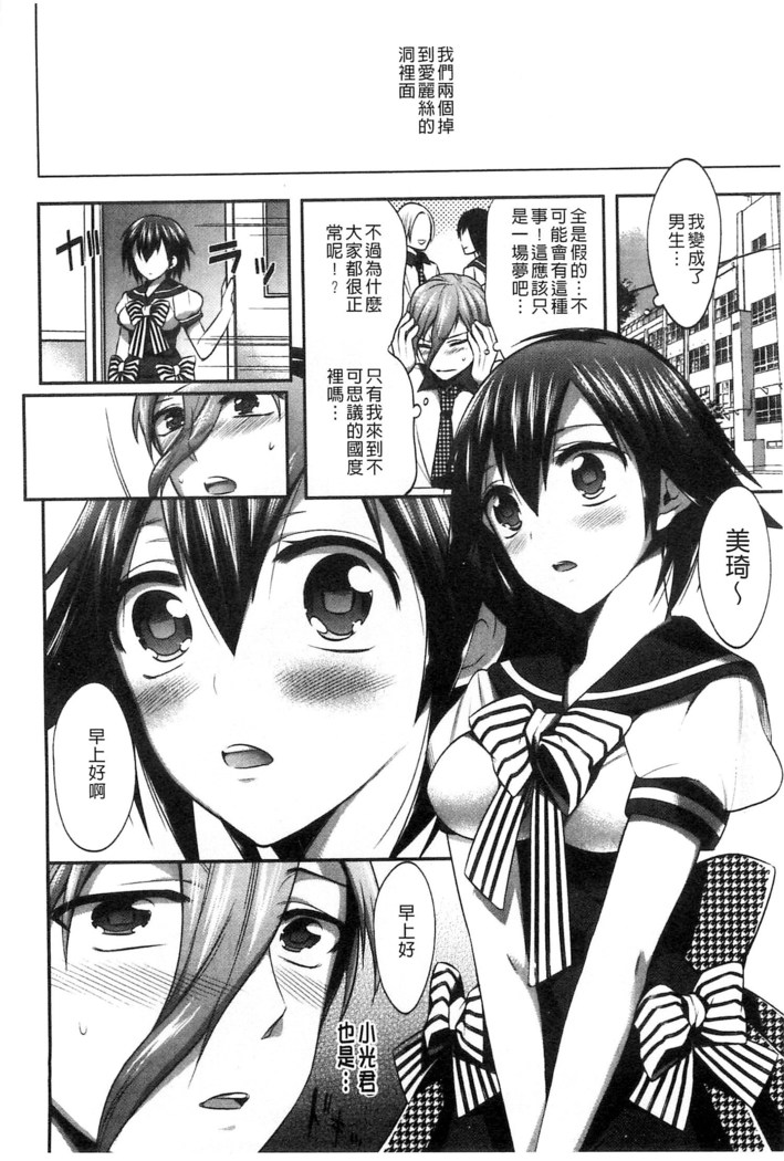 Damatte Nakadashi Shinasai!! | 給我閉嘴在體內射出來吧
