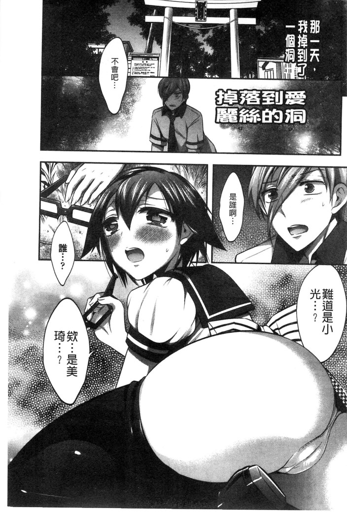 Damatte Nakadashi Shinasai!! | 給我閉嘴在體內射出來吧