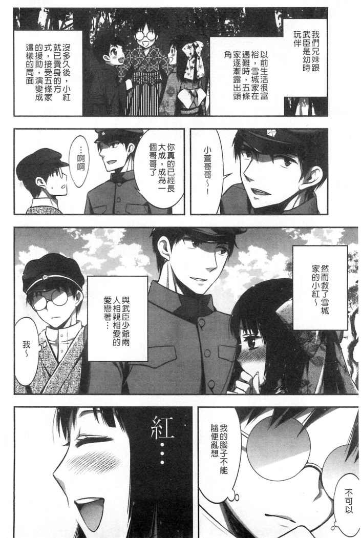 Damatte Nakadashi Shinasai!! | 給我閉嘴在體內射出來吧