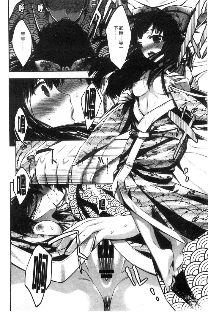 Damatte Nakadashi Shinasai!! | 給我閉嘴在體內射出來吧