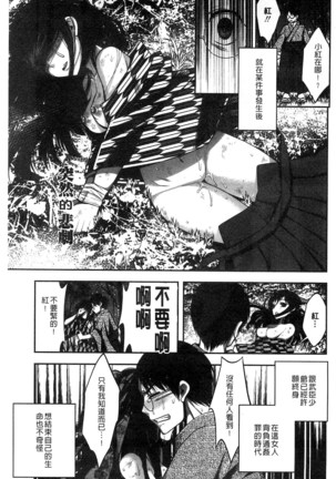 Damatte Nakadashi Shinasai!! | 給我閉嘴在體內射出來吧 Page #35