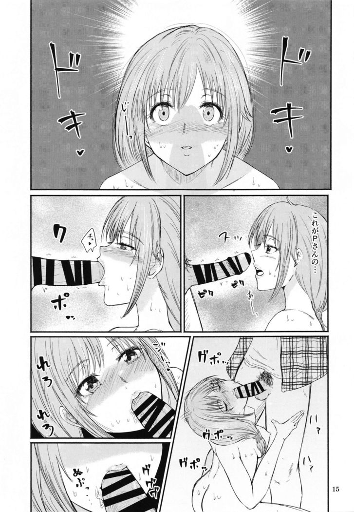 Chihigurui