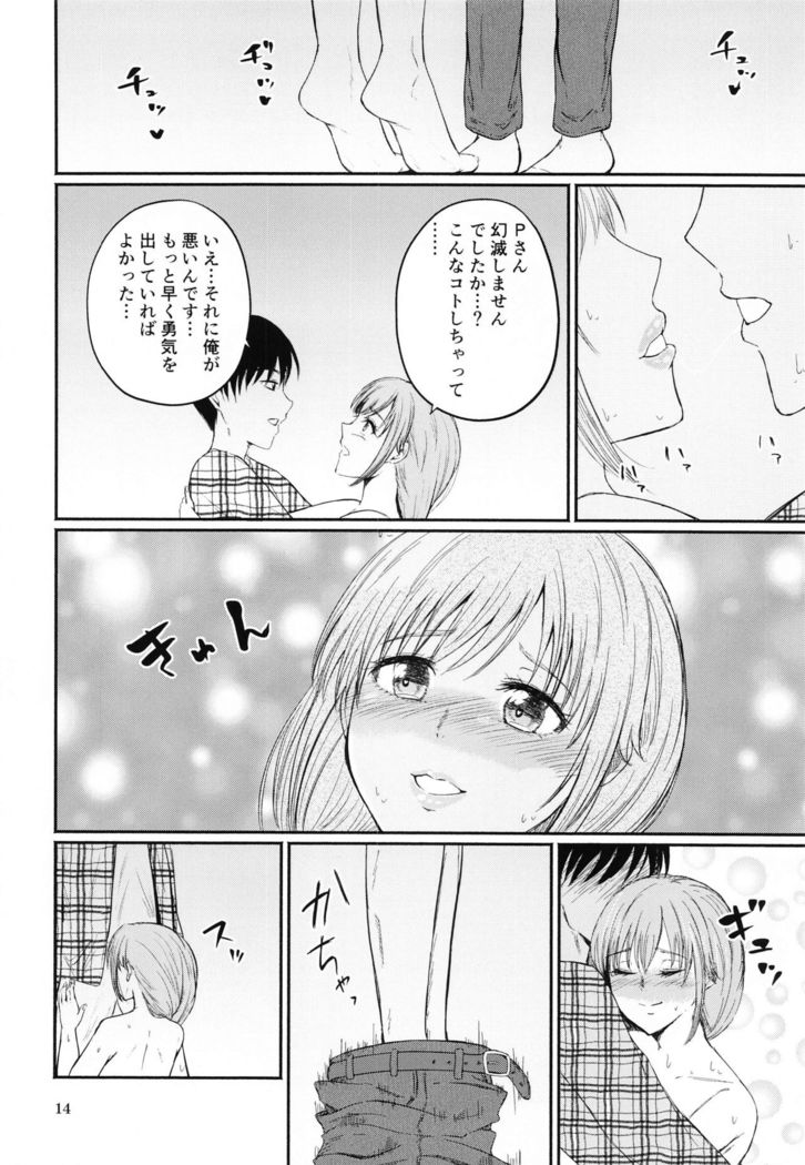 Chihigurui