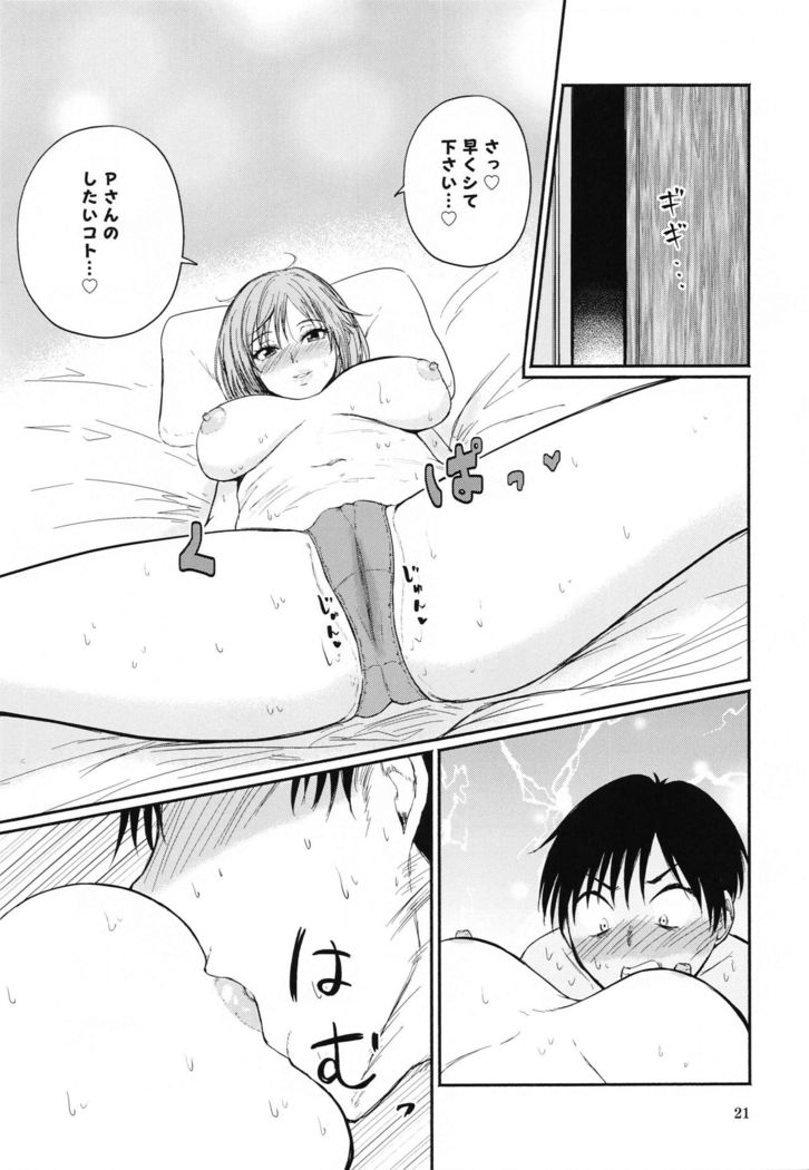 Chihigurui