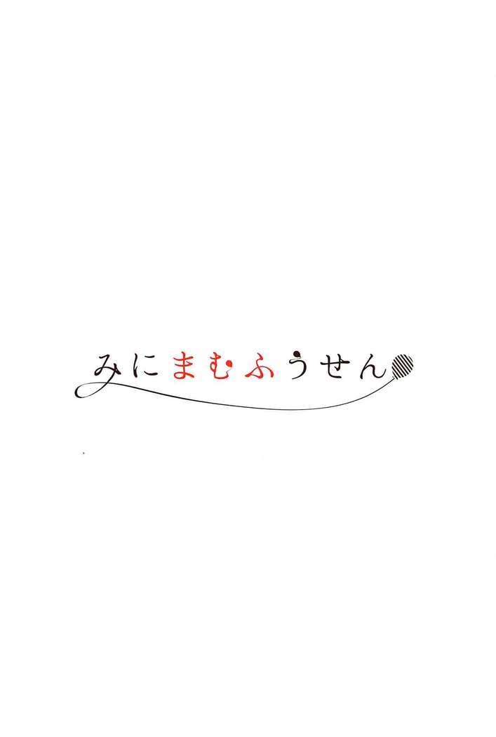 Chihigurui
