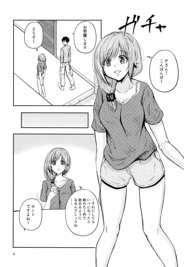 Chihigurui