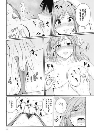 Chihigurui - Page 22