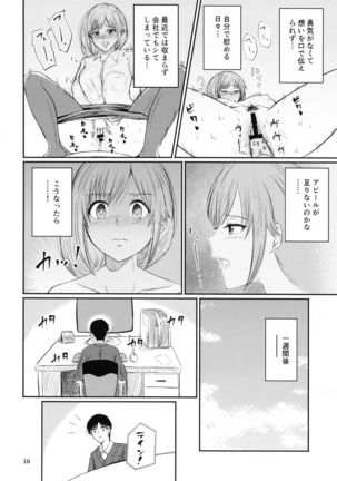 Image 10735091