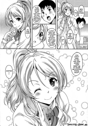 School Idol to Deaeru SNS ga Arutte Hontou desuka? Enkou Shoujo Erichika Hen | Is There Really a Social Networking Service to Meet With the School Idol? Compensated Dating With Eri-chika Page #24
