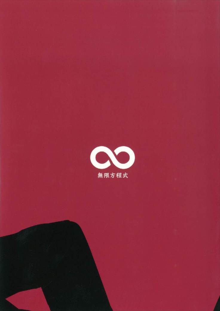 Chaldea Sakusei Nisshi