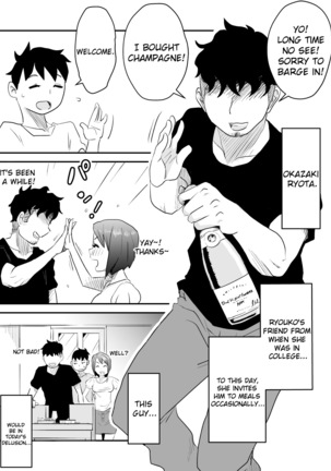 Netorare Mousou Syndrome ~Zenpen~ | Netorare Delusion Syndrome ~First Part~ - Page 19