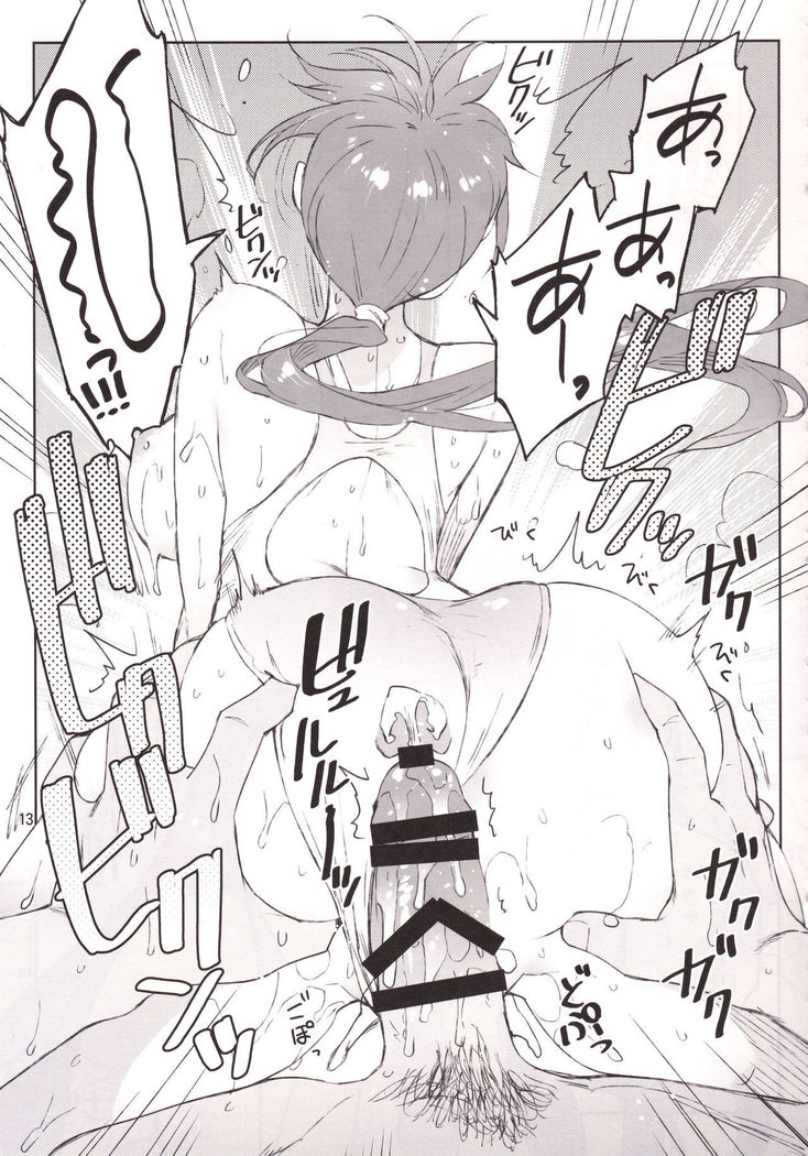 Cinderella, Mousou Kareshi Onsen-hen