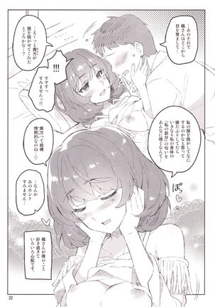 Cinderella, Mousou Kareshi Onsen-hen Page #22