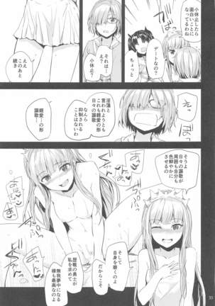 Sextet Girls 4 Page #37