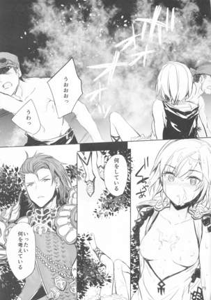 Sextet Girls 4 Page #81