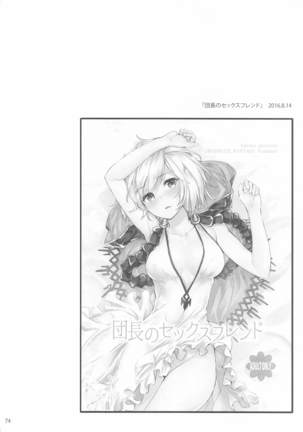 Sextet Girls 4 Page #76