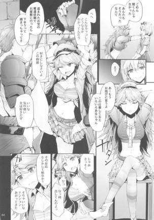 Sextet Girls 4 Page #66