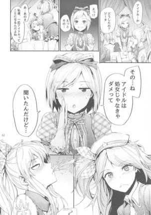 Sextet Girls 4 Page #64