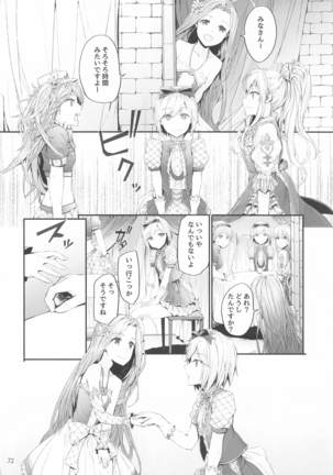 Sextet Girls 4 Page #74