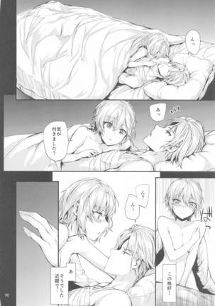 Sextet Girls 4 Page #92