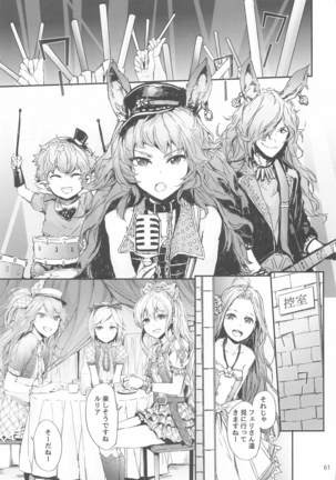 Sextet Girls 4 Page #63