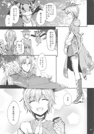 Sextet Girls 4 Page #89