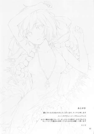 Sextet Girls 4 Page #87