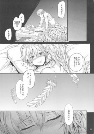 Sextet Girls 4 Page #101