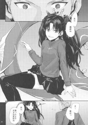 Sextet Girls 4 Page #22