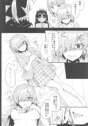 Sextet Girls 4 Page #40