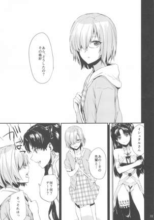 Sextet Girls 4 Page #35