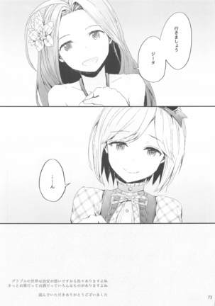 Sextet Girls 4 Page #75