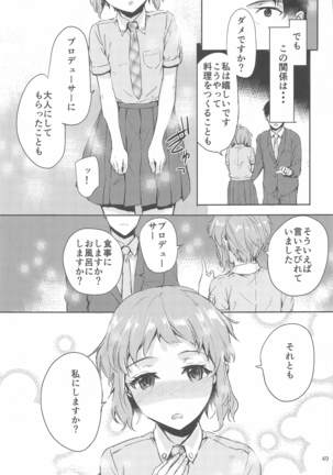 Sextet Girls 4 Page #51