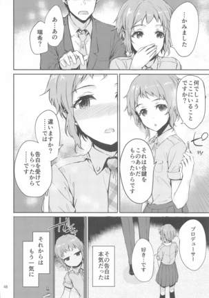 Sextet Girls 4 Page #50