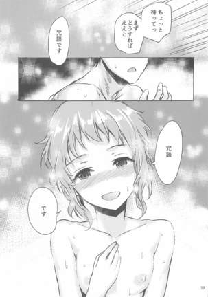 Sextet Girls 4 Page #61