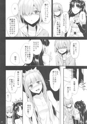 Sextet Girls 4 Page #36