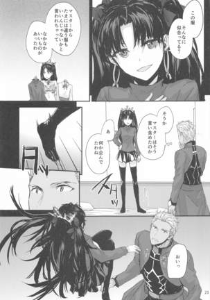 Sextet Girls 4 Page #25
