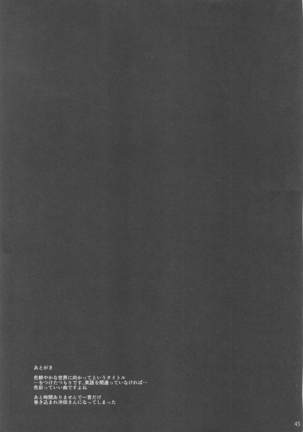 Sextet Girls 4 Page #47