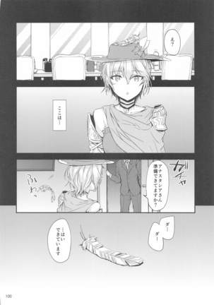 Sextet Girls 4 Page #102