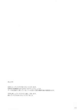 Sextet Girls 4 Page #113