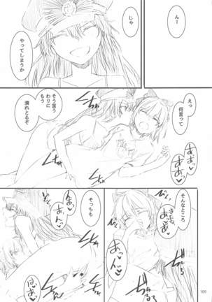 Sextet Girls 4 Page #111