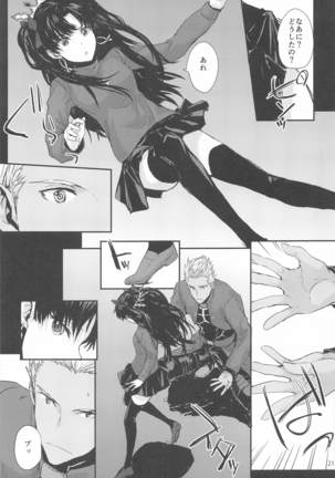 Sextet Girls 4 Page #23