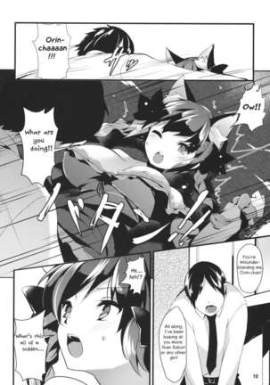 Neko no Kimochi wa Futeikei Page #9