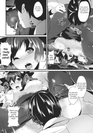 Neko no Kimochi wa Futeikei Page #12